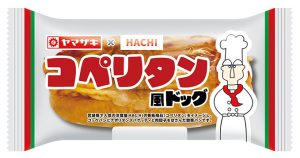 コペリタン風風ドッグ