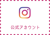 店舗のInstagramを見る